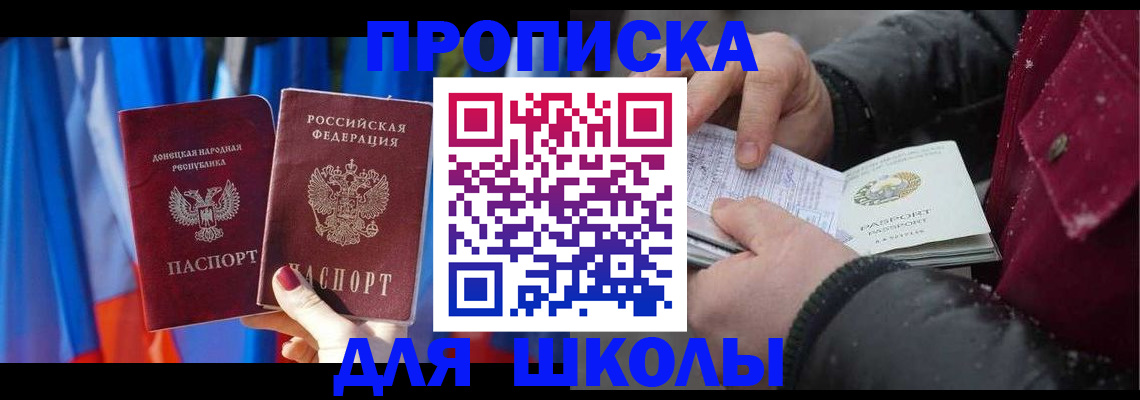 пропишу в квартире в Энгельсе