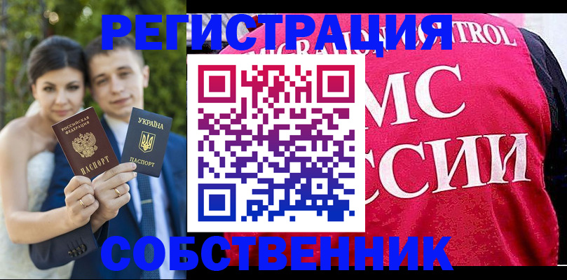 регистрация для дет. сада в Энгельсе